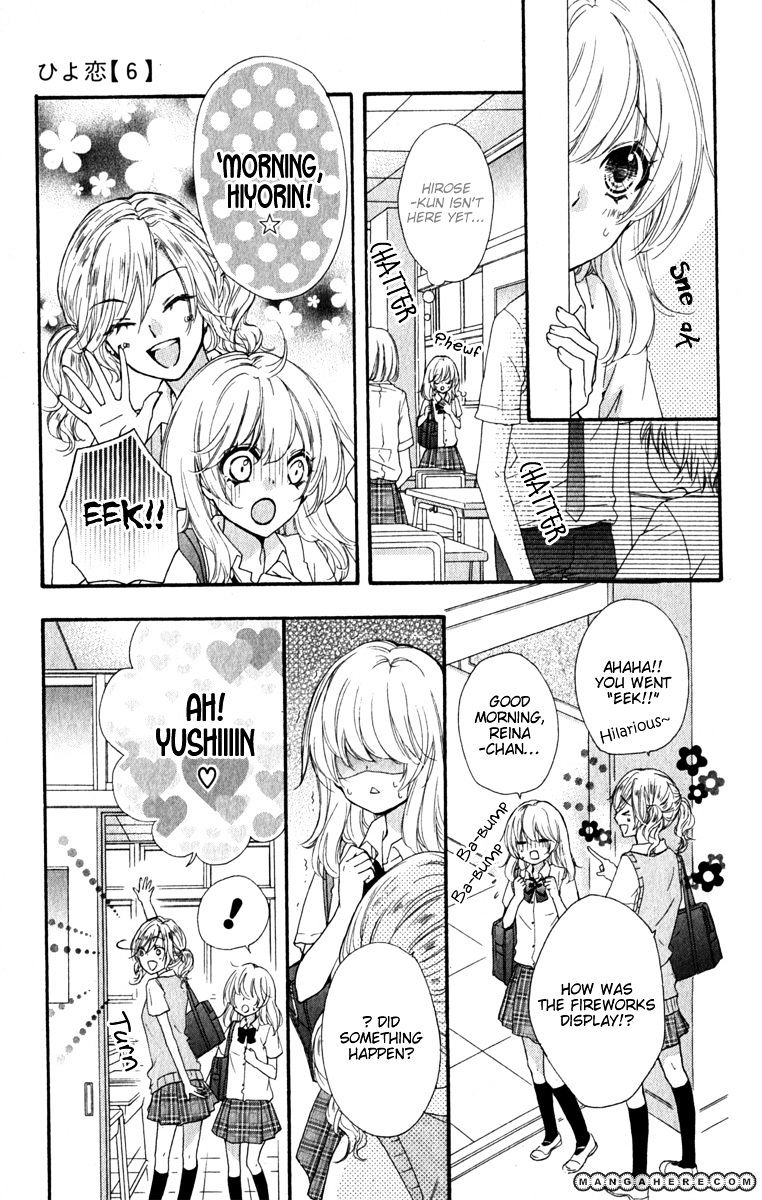 Read Hiyokoi (en) Manga Online