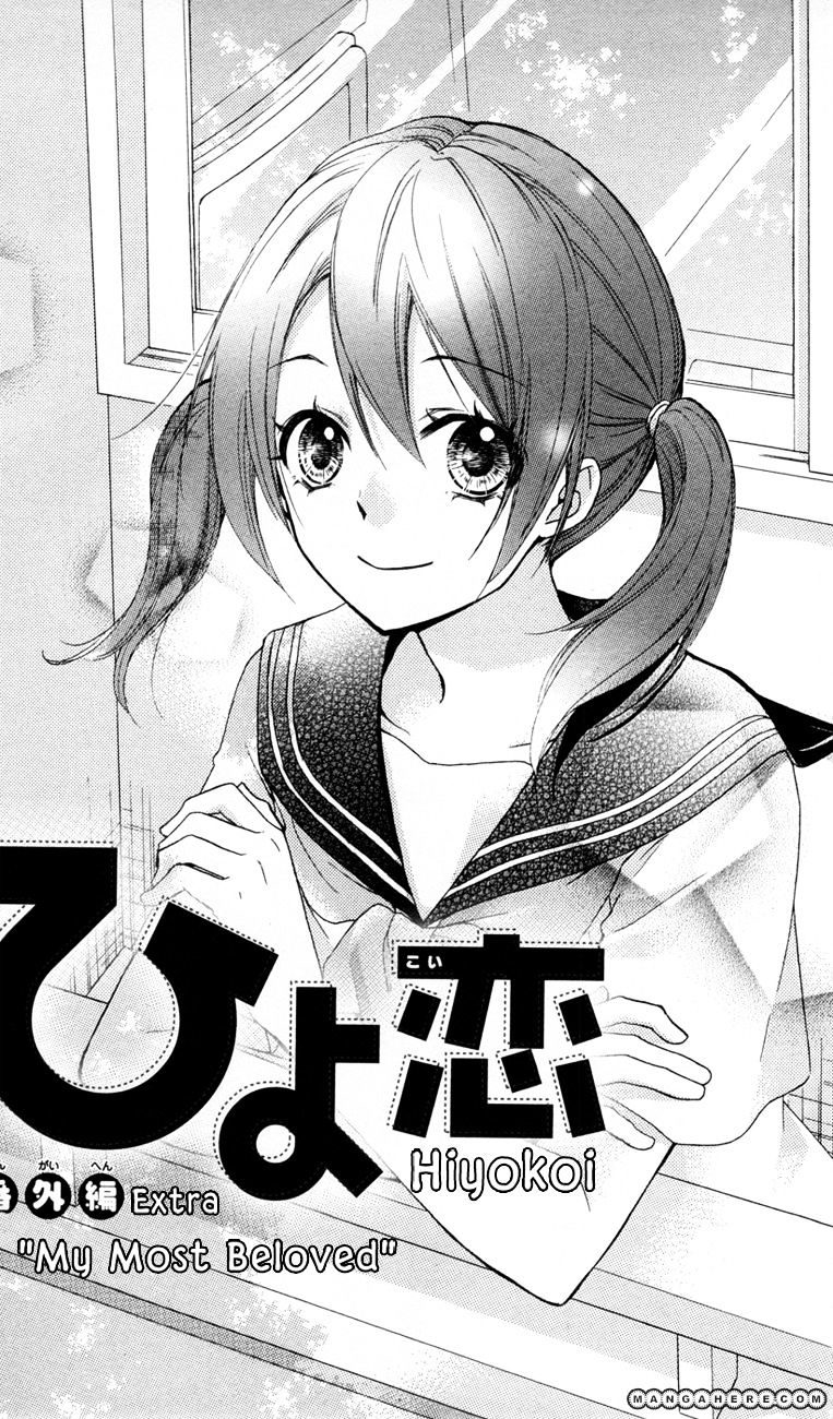 Read Hiyokoi (en) Manga Online