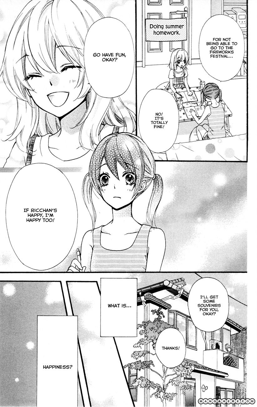 Read Hiyokoi (en) Manga Online