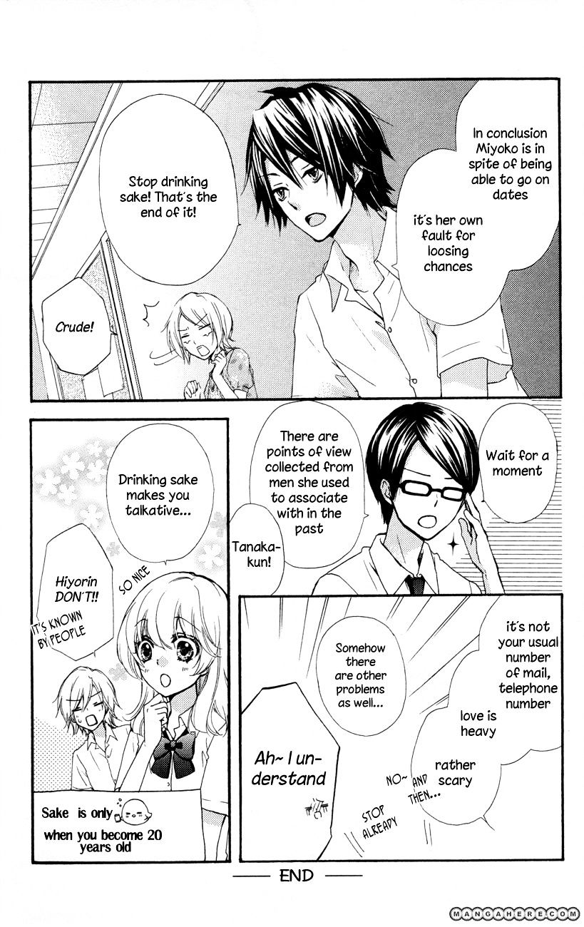 Read Hiyokoi (en) Manga Online