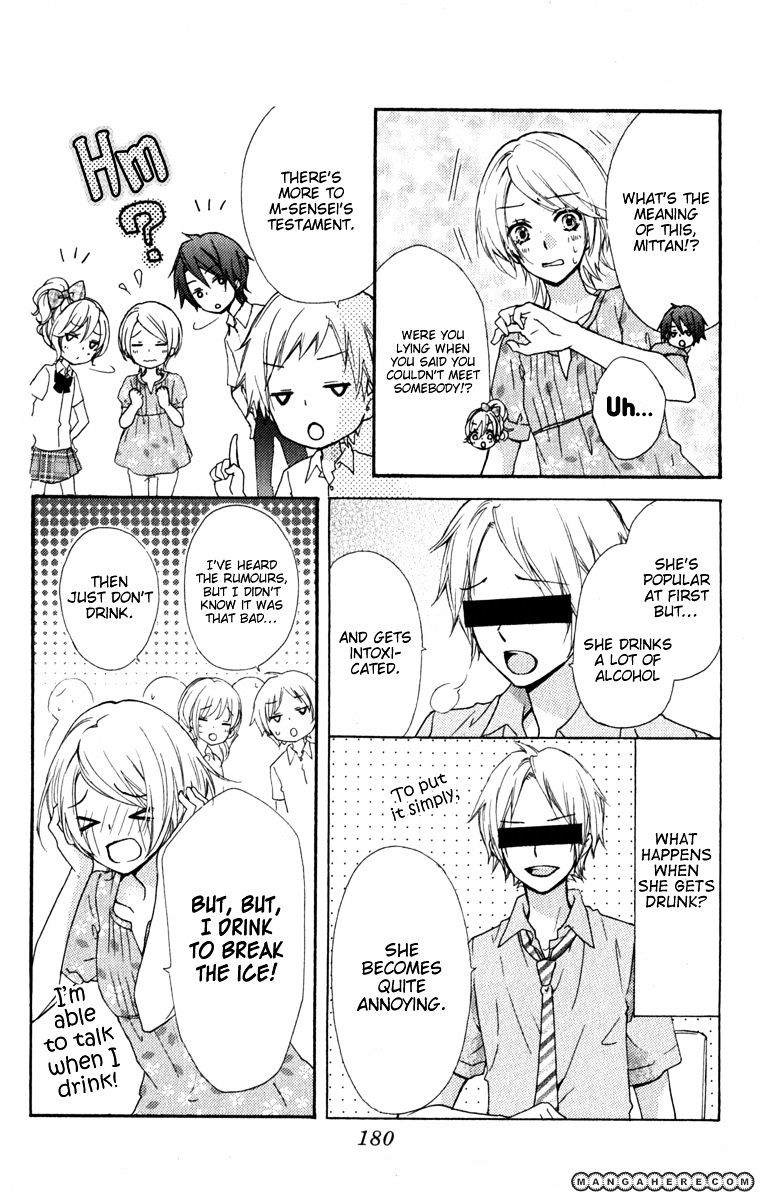 Read Hiyokoi (en) Manga Online