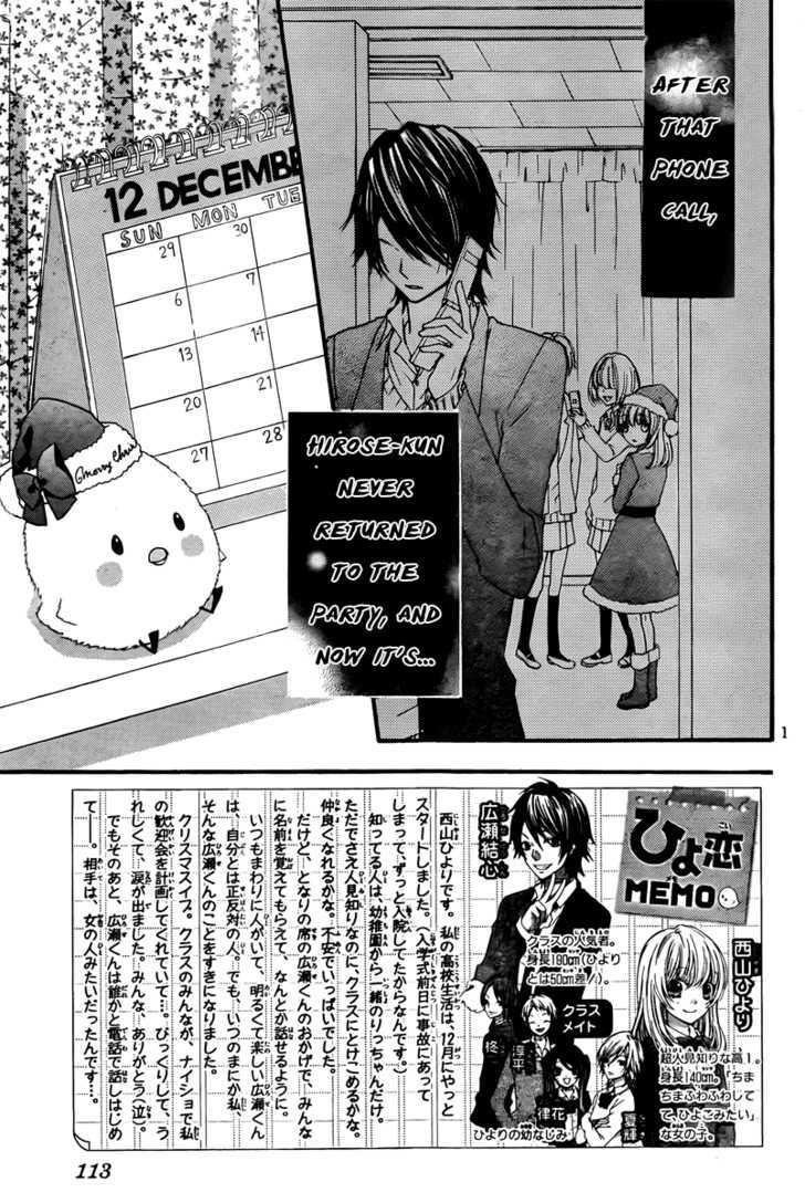 Read Hiyokoi (en) Manga Online