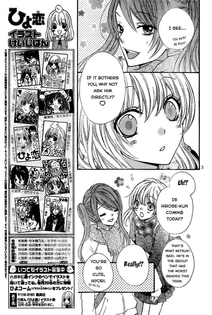 Read Hiyokoi (en) Manga Online