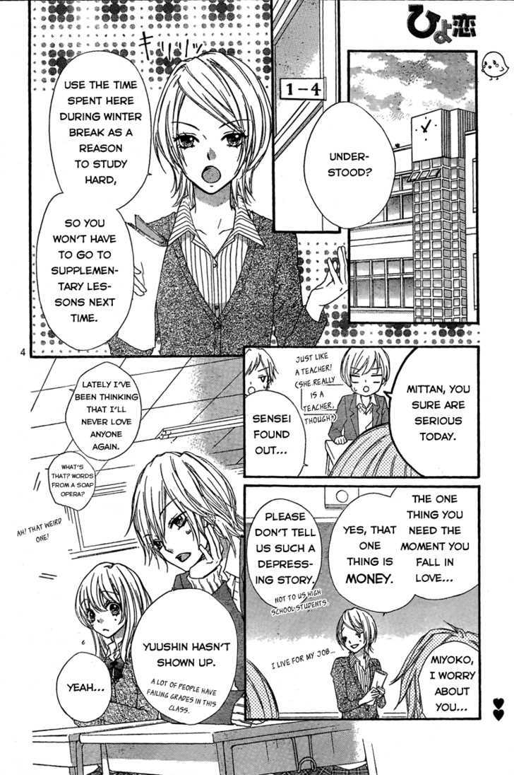 Read Hiyokoi (en) Manga Online