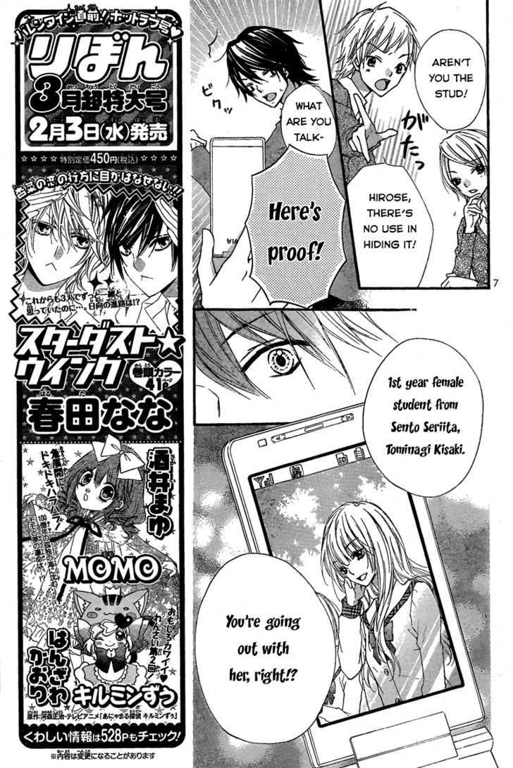 Read Hiyokoi (en) Manga Online