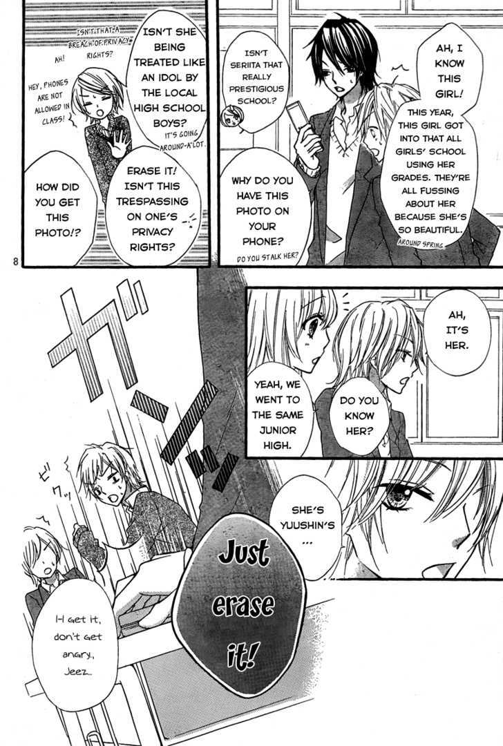 Read Hiyokoi (en) Manga Online