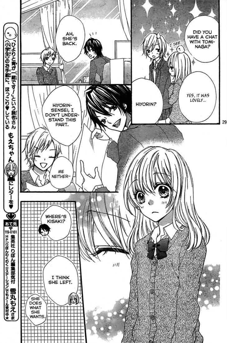 Read Hiyokoi (en) Manga Online