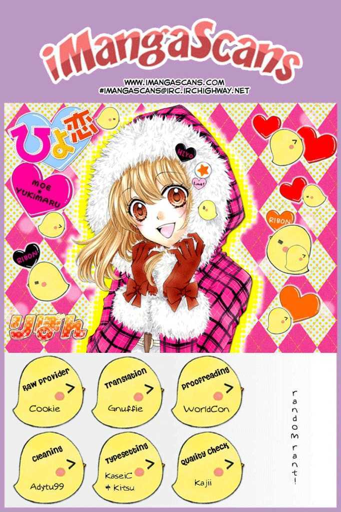 Read Hiyokoi (en) Manga Online