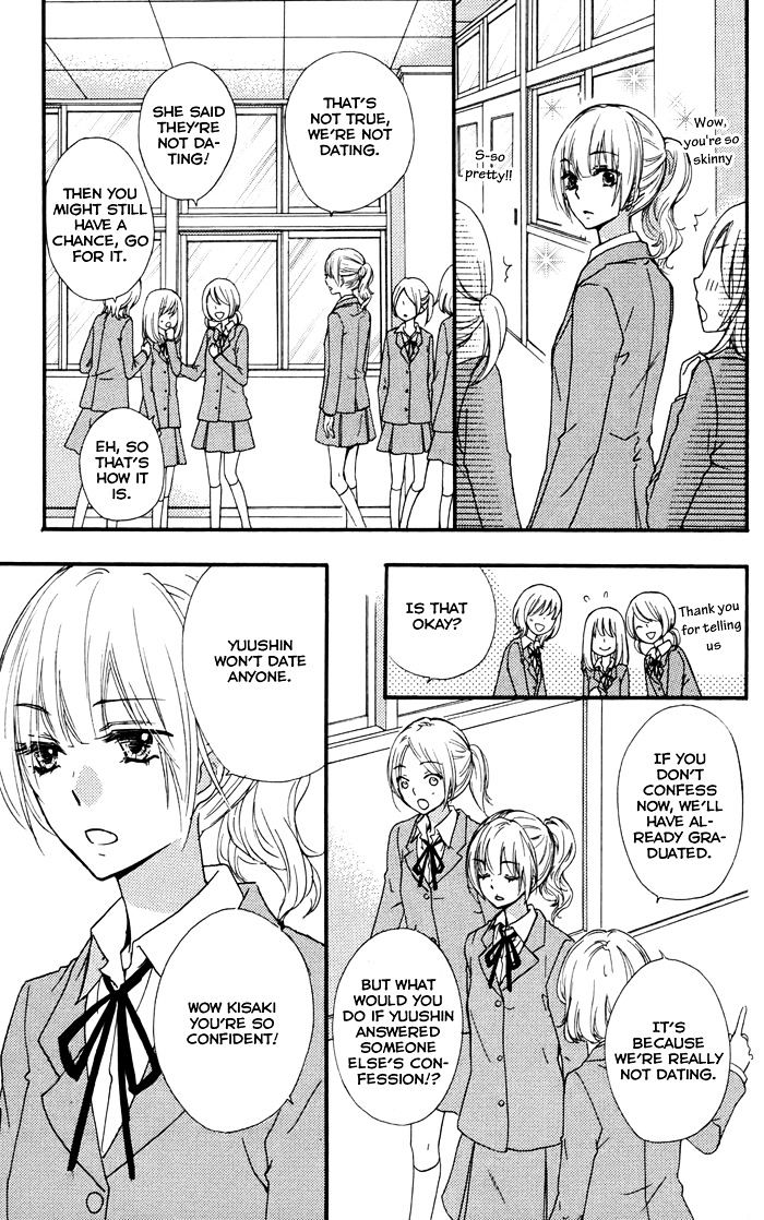 Read Hiyokoi (en) Manga Online