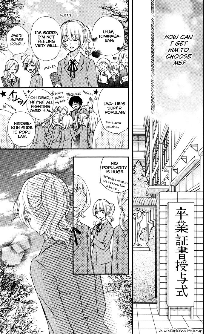 Read Hiyokoi (en) Manga Online