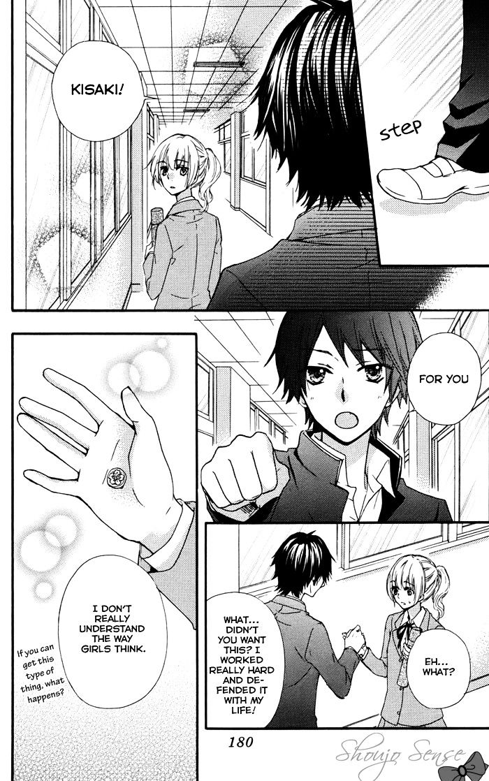 Read Hiyokoi (en) Manga Online