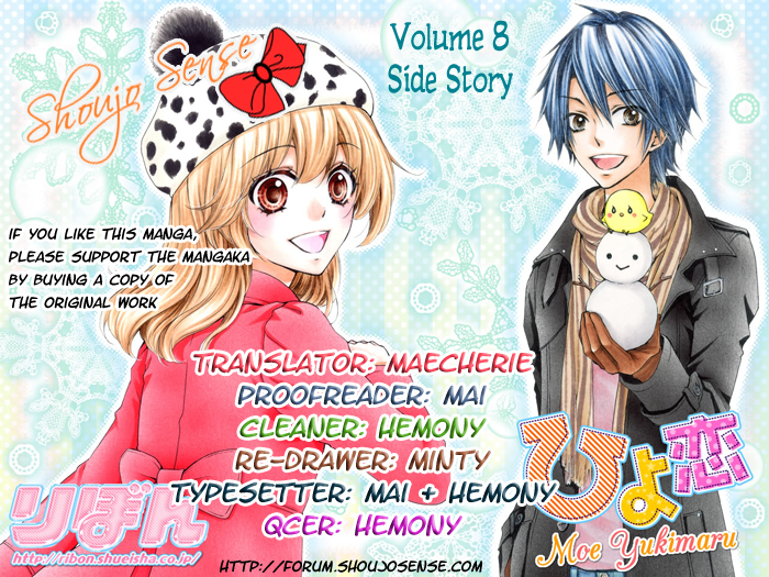 Read Hiyokoi (en) Manga Online