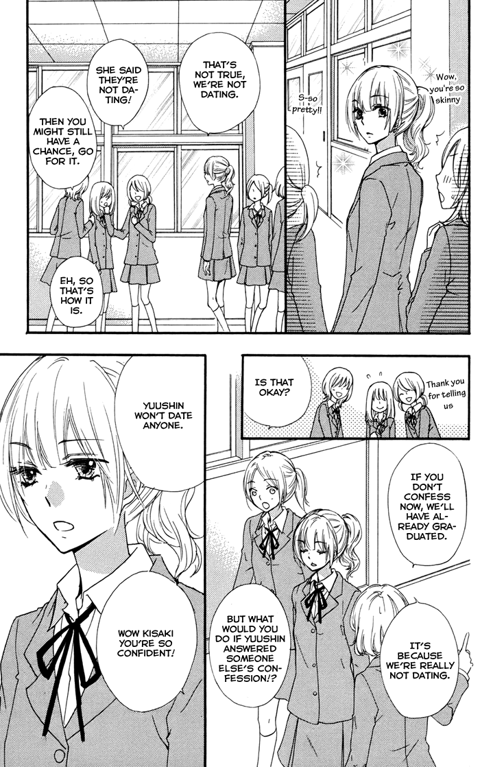 Read Hiyokoi (en) Manga Online