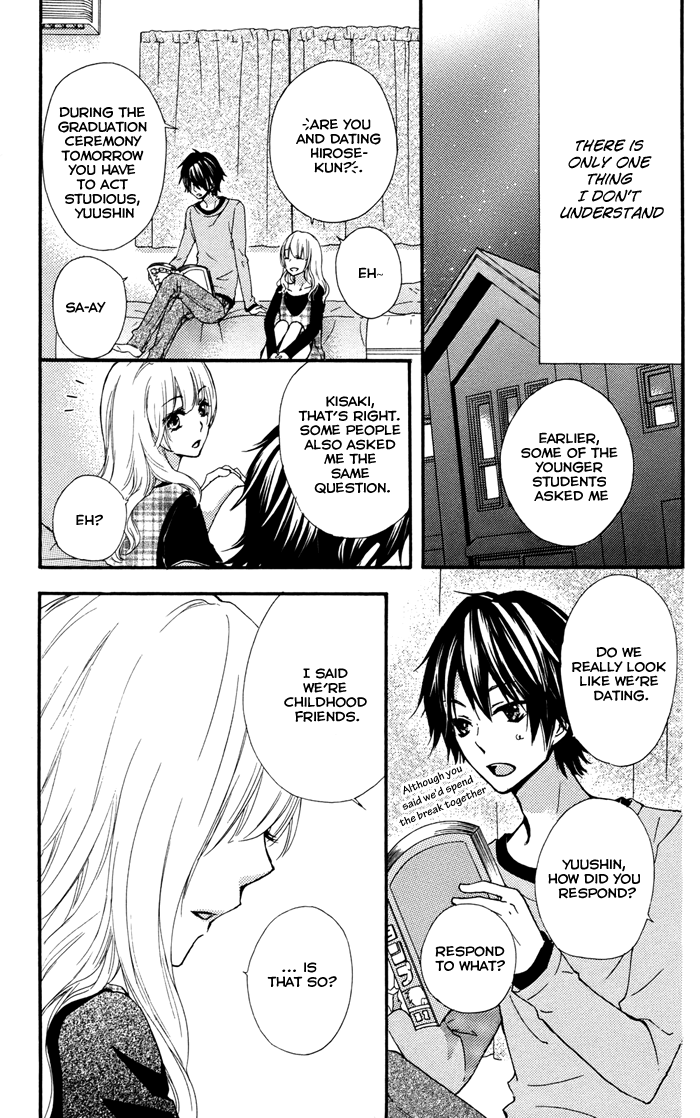 Read Hiyokoi (en) Manga Online