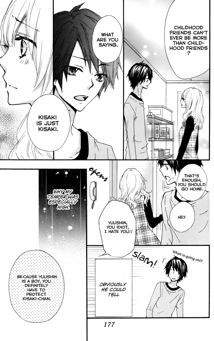 Read Hiyokoi (en) Manga Online