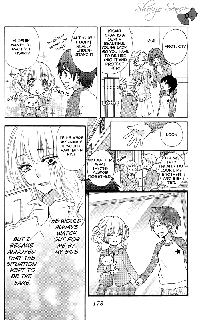 Read Hiyokoi (en) Manga Online