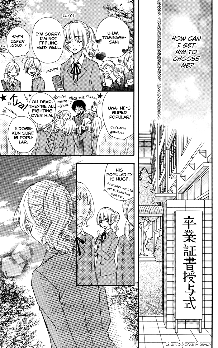 Read Hiyokoi (en) Manga Online