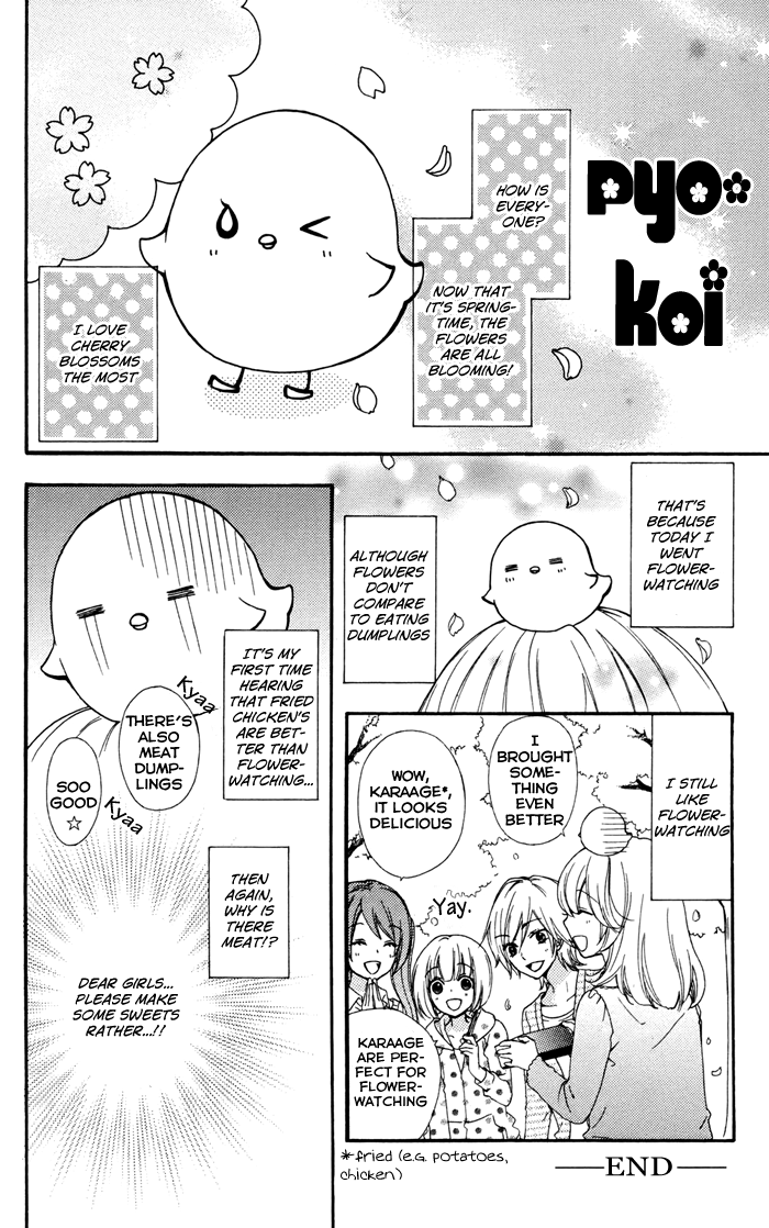 Read Hiyokoi (en) Manga Online