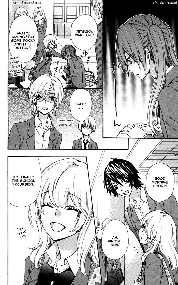 Read Hiyokoi (en) Manga Online