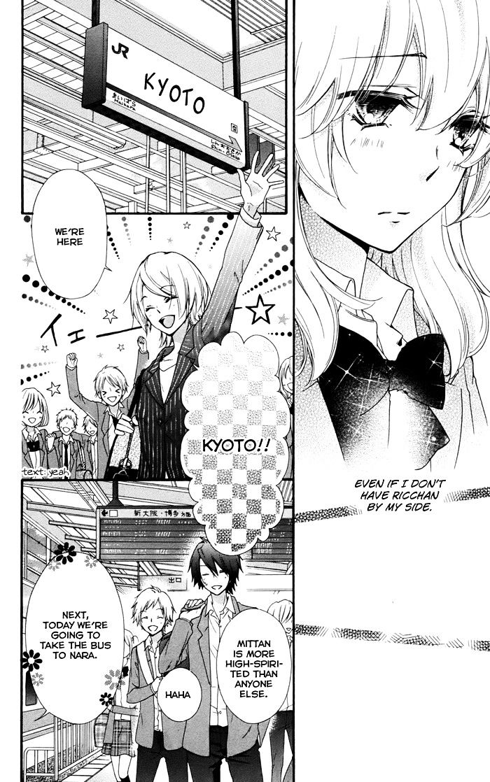 Read Hiyokoi (en) Manga Online