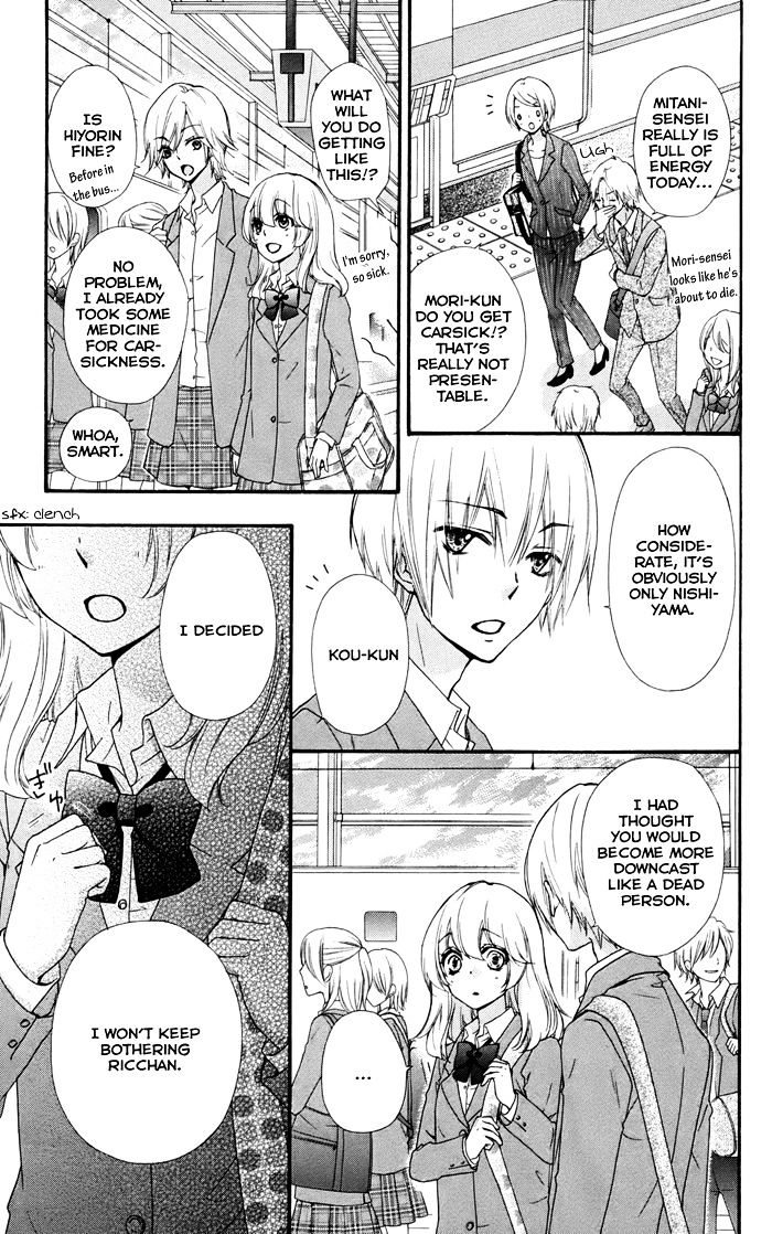 Read Hiyokoi (en) Manga Online