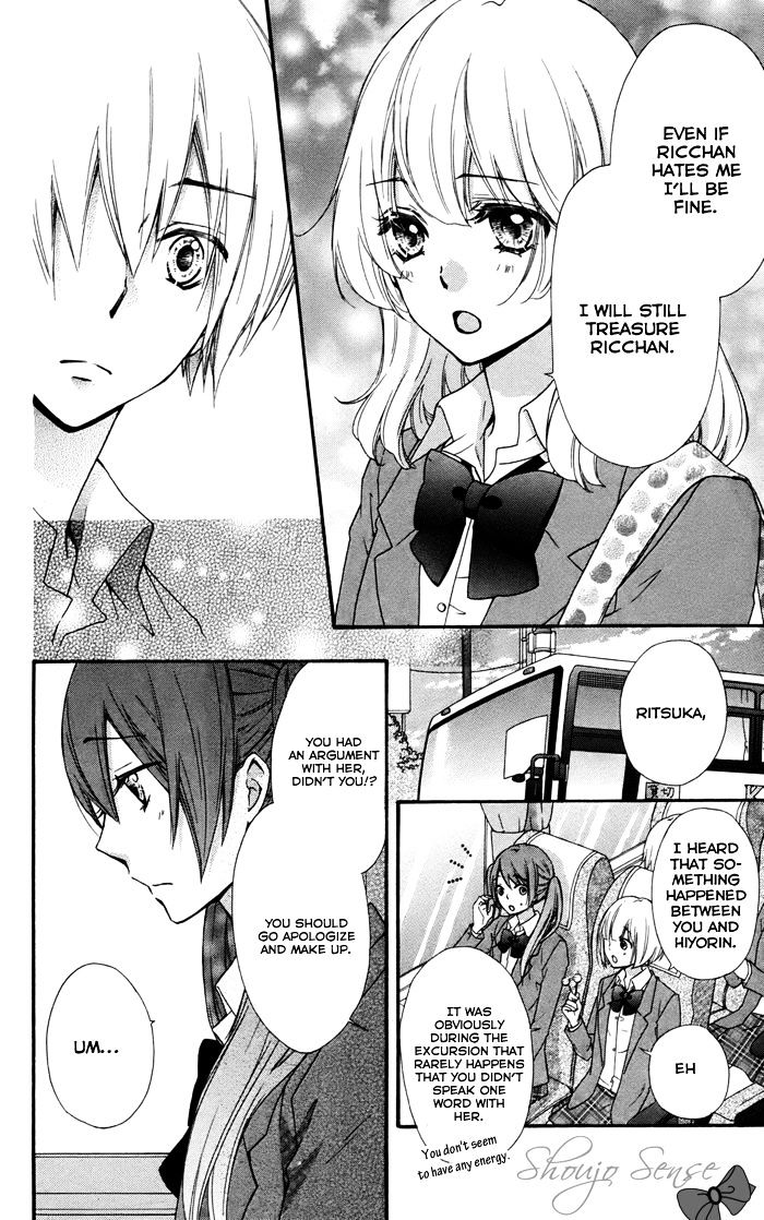 Read Hiyokoi (en) Manga Online