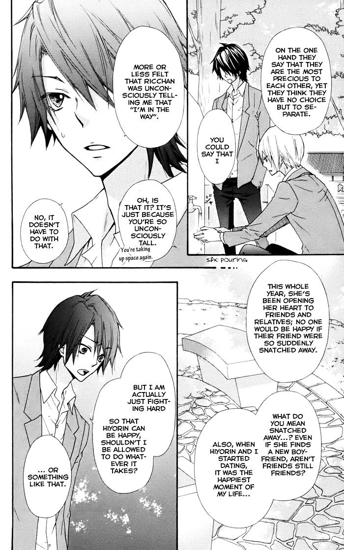 Read Hiyokoi (en) Manga Online