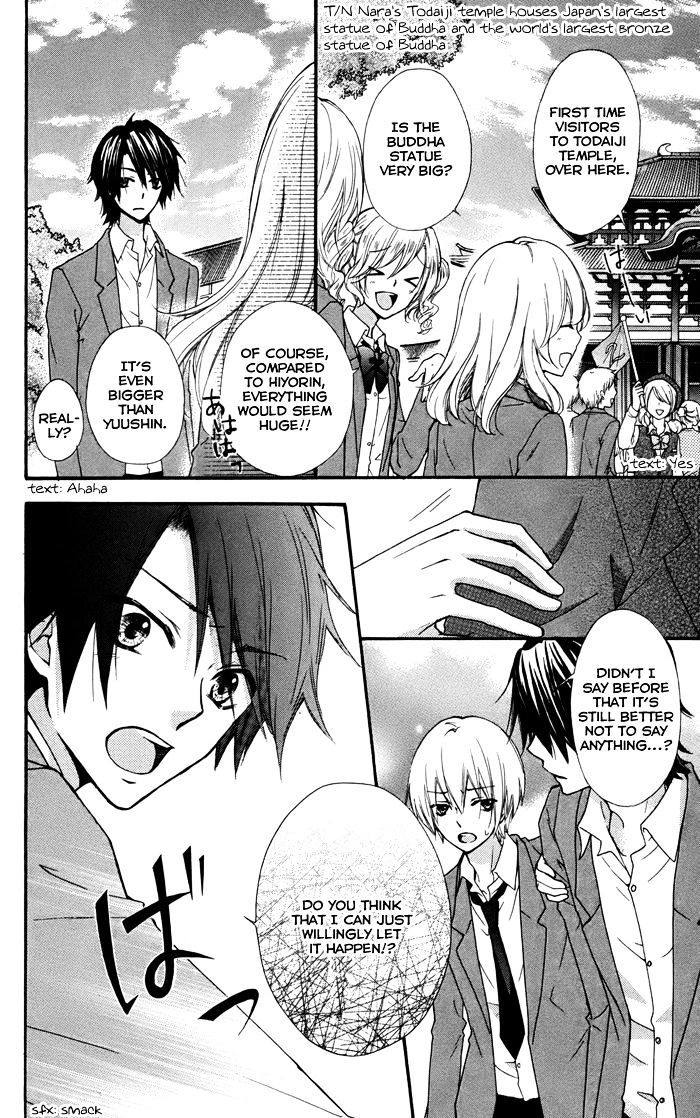 Read Hiyokoi (en) Manga Online
