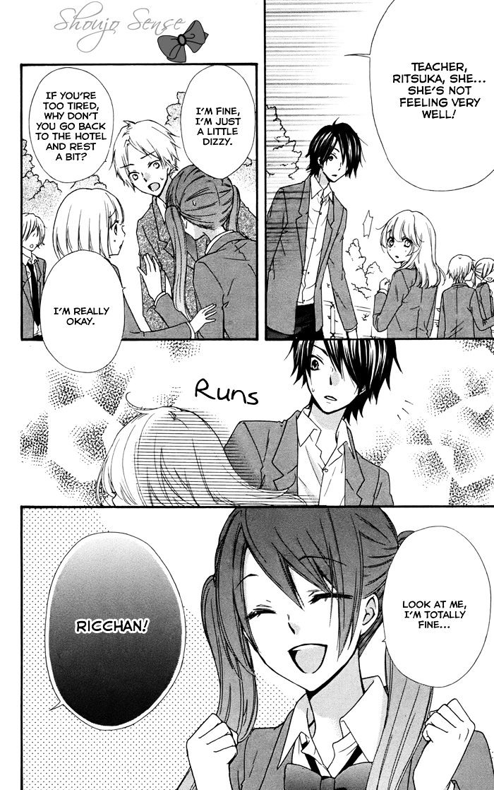 Read Hiyokoi (en) Manga Online