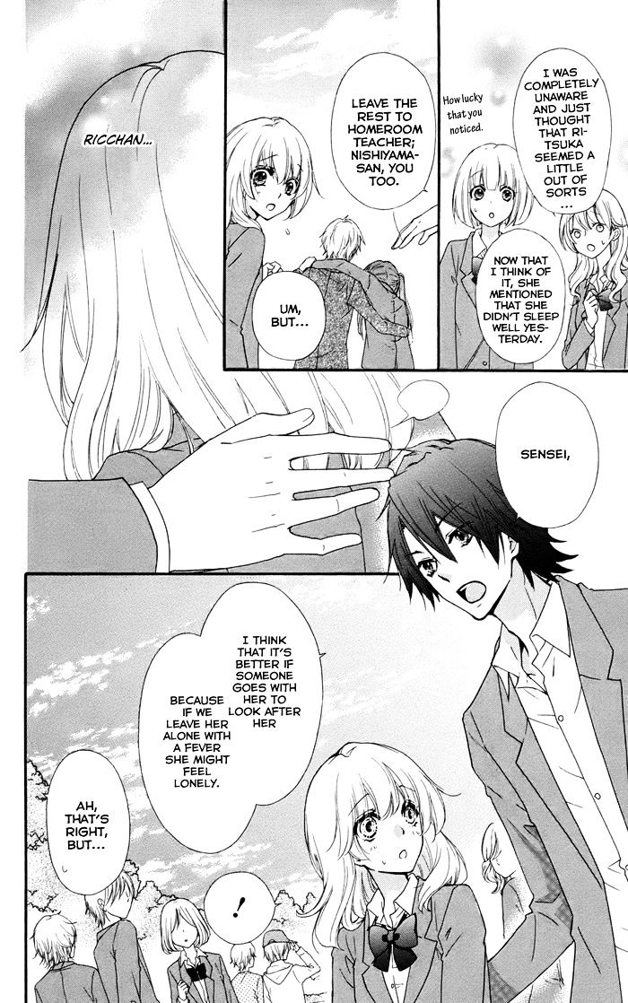 Read Hiyokoi (en) Manga Online