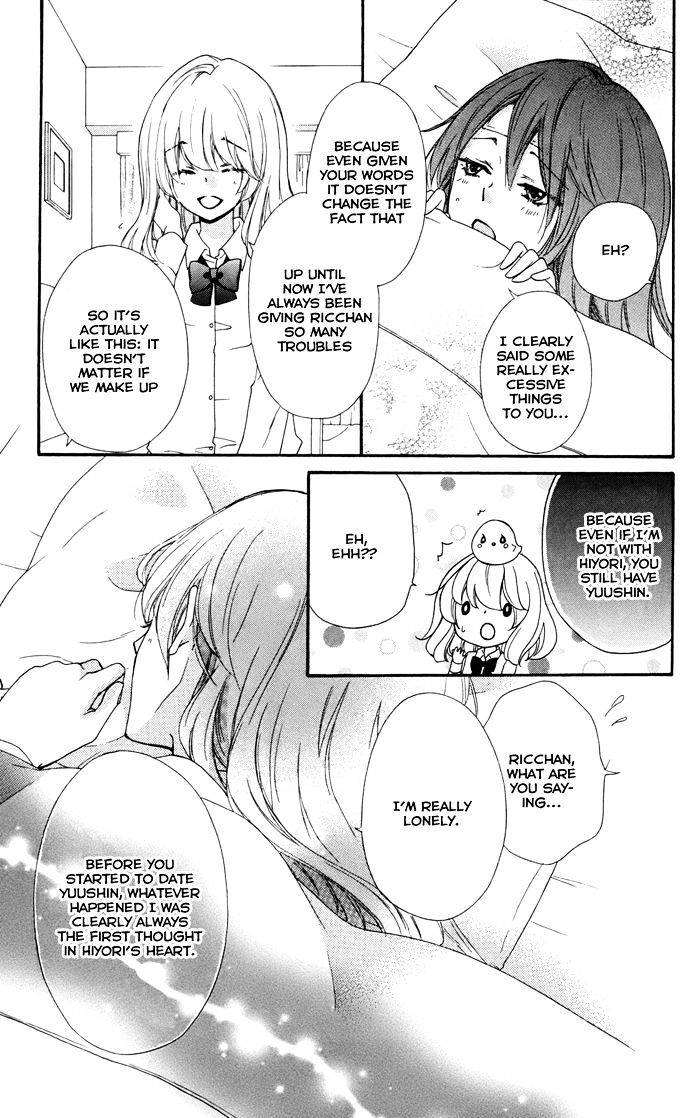 Read Hiyokoi (en) Manga Online