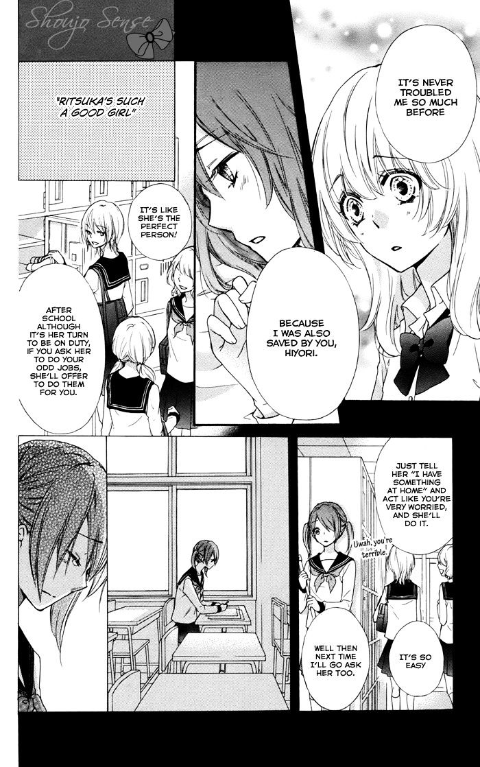 Read Hiyokoi (en) Manga Online