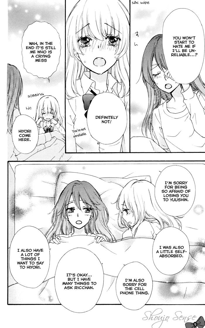 Read Hiyokoi (en) Manga Online