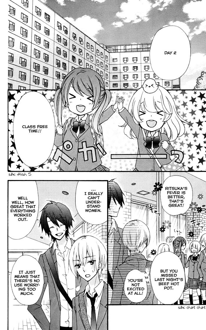 Read Hiyokoi (en) Manga Online
