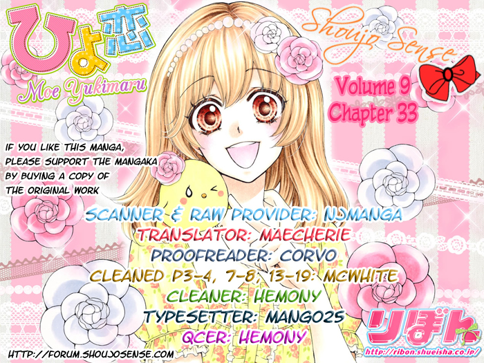 Read Hiyokoi (en) Manga Online