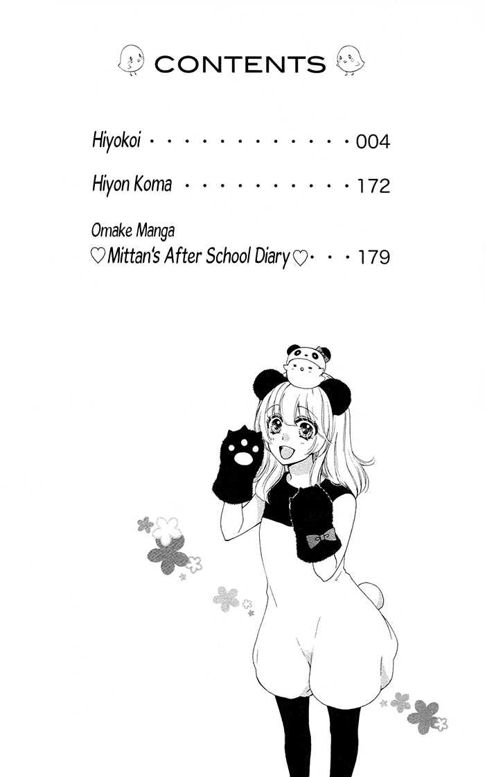 Read Hiyokoi (en) Manga Online