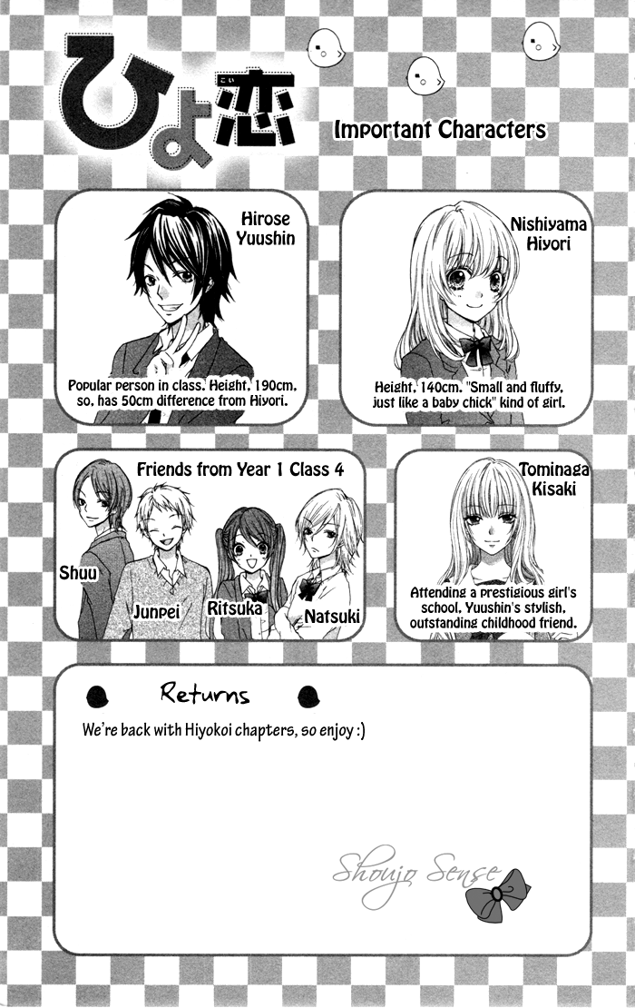 Read Hiyokoi (en) Manga Online