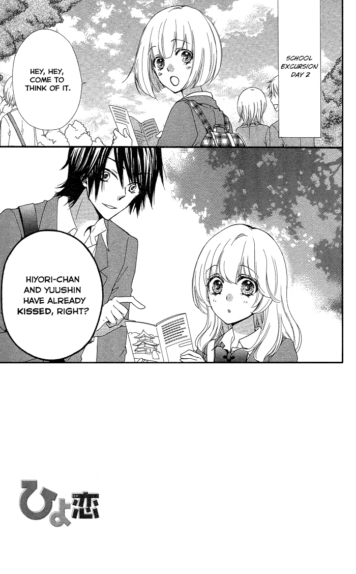 Read Hiyokoi (en) Manga Online