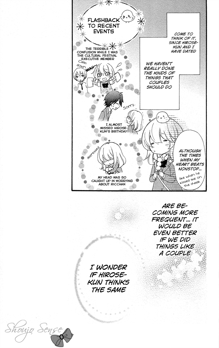 Read Hiyokoi (en) Manga Online