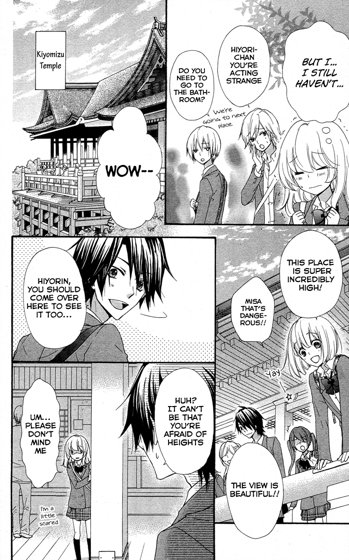Read Hiyokoi (en) Manga Online