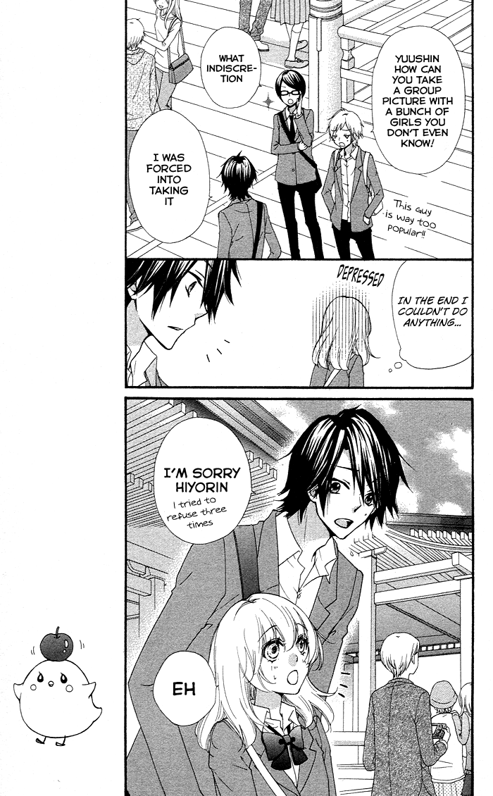 Read Hiyokoi (en) Manga Online
