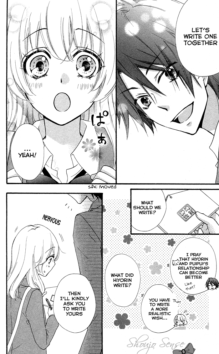 Read Hiyokoi (en) Manga Online