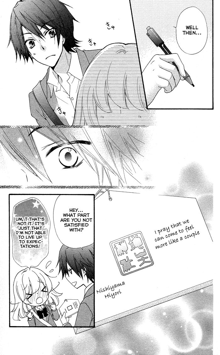 Read Hiyokoi (en) Manga Online