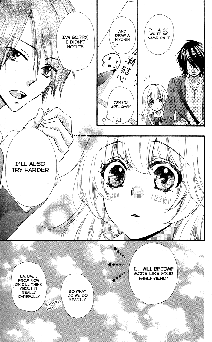 Read Hiyokoi (en) Manga Online