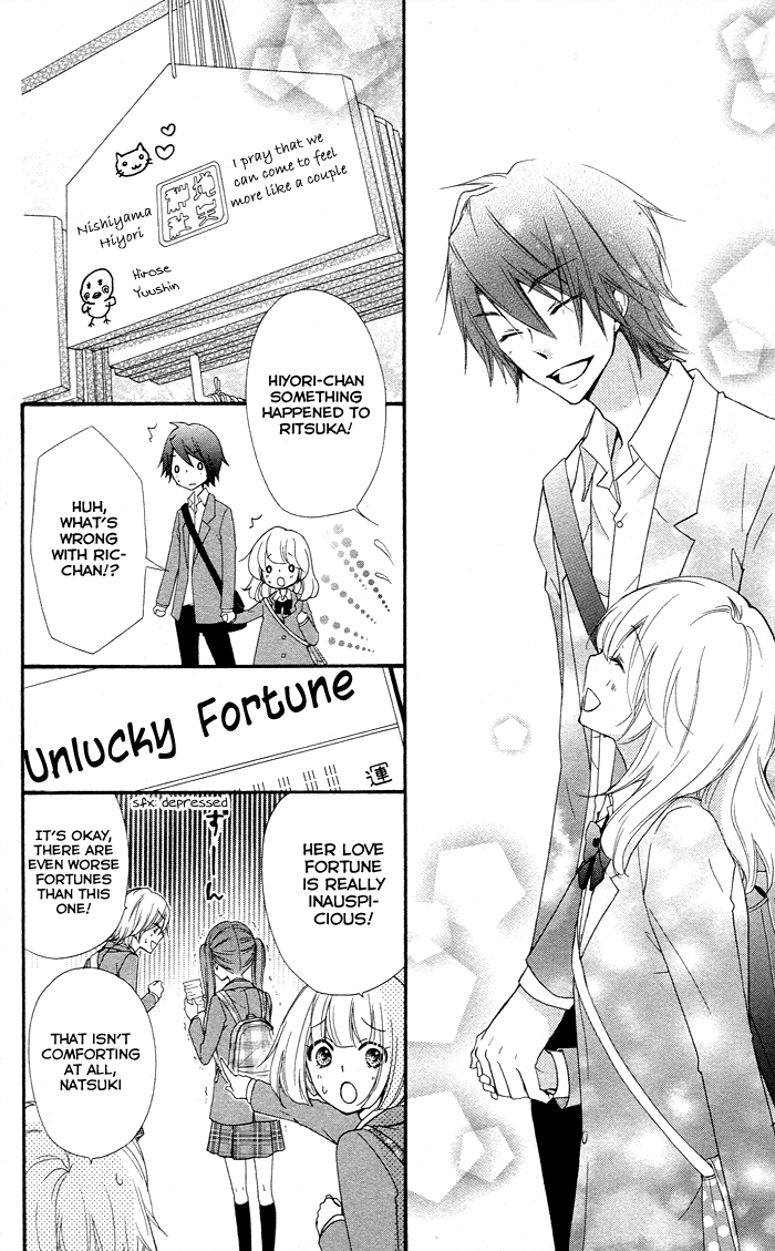Read Hiyokoi (en) Manga Online