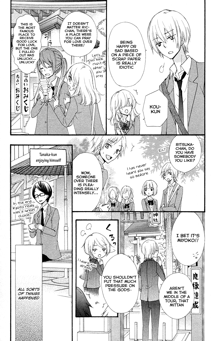Read Hiyokoi (en) Manga Online