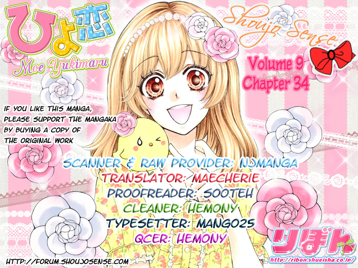 Read Hiyokoi (en) Manga Online