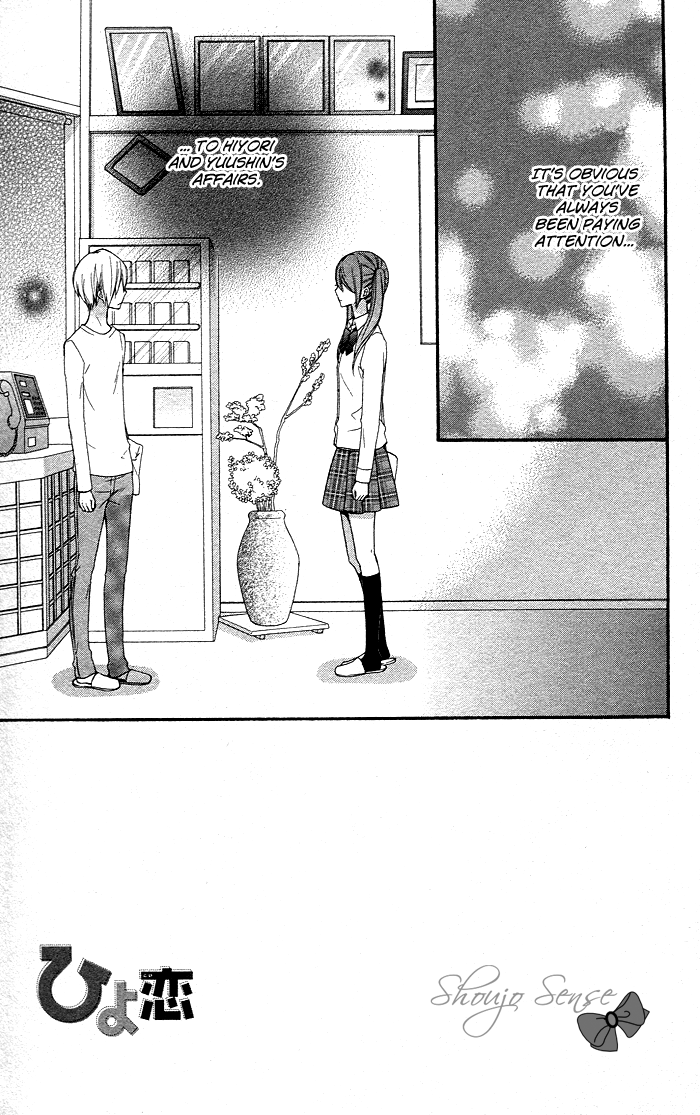 Read Hiyokoi (en) Manga Online