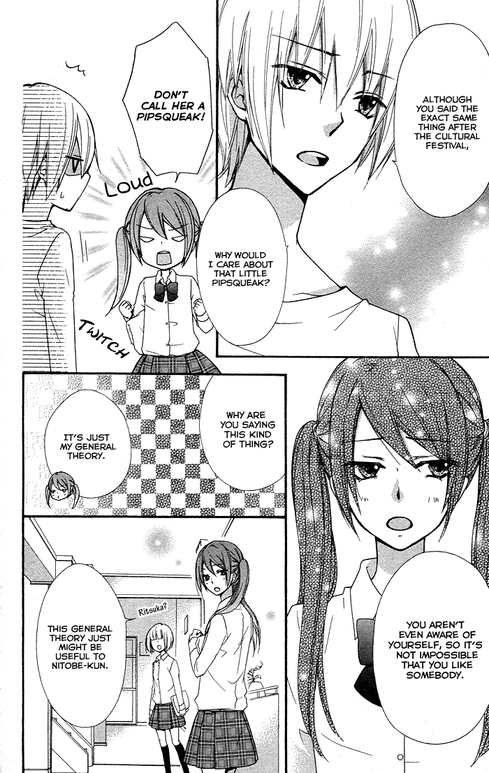 Read Hiyokoi (en) Manga Online