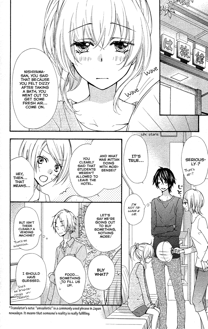 Read Hiyokoi (en) Manga Online